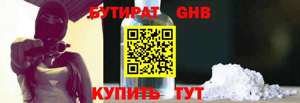 ГАШИШ  Вход с VPN  NBOMe  Cocaine  Меф кристаллы  Шарыпово  Каннабис 