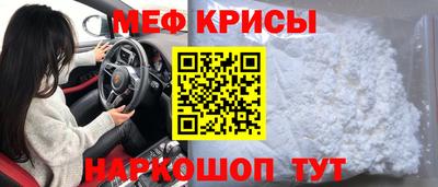 мдма Кингисепп