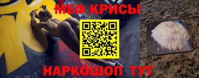 сатива Кинель