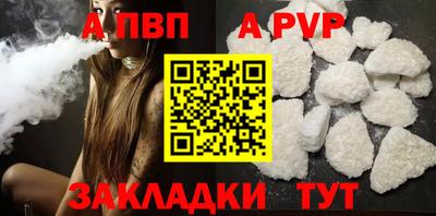 сатива Кинель