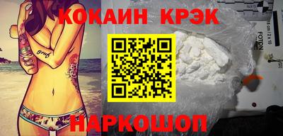 сатива Кинель