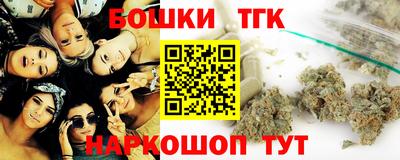 сатива Кимры