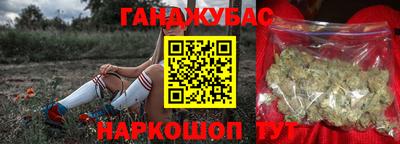 сатива Кинель