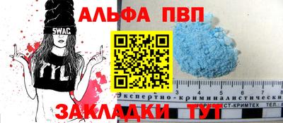 сатива Кинель