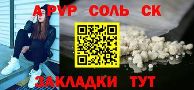сатива Кинель