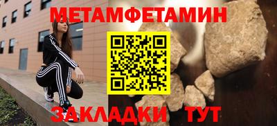сатива Кинель