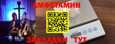 мдма Кингисепп