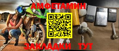 сатива Кинель