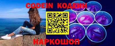 сатива Кинель