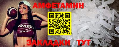 сатива Кинель