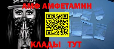 сатива Кимры