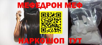 мдма Кингисепп