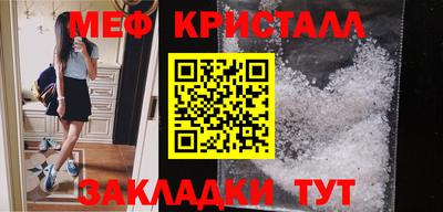 сатива Кинель