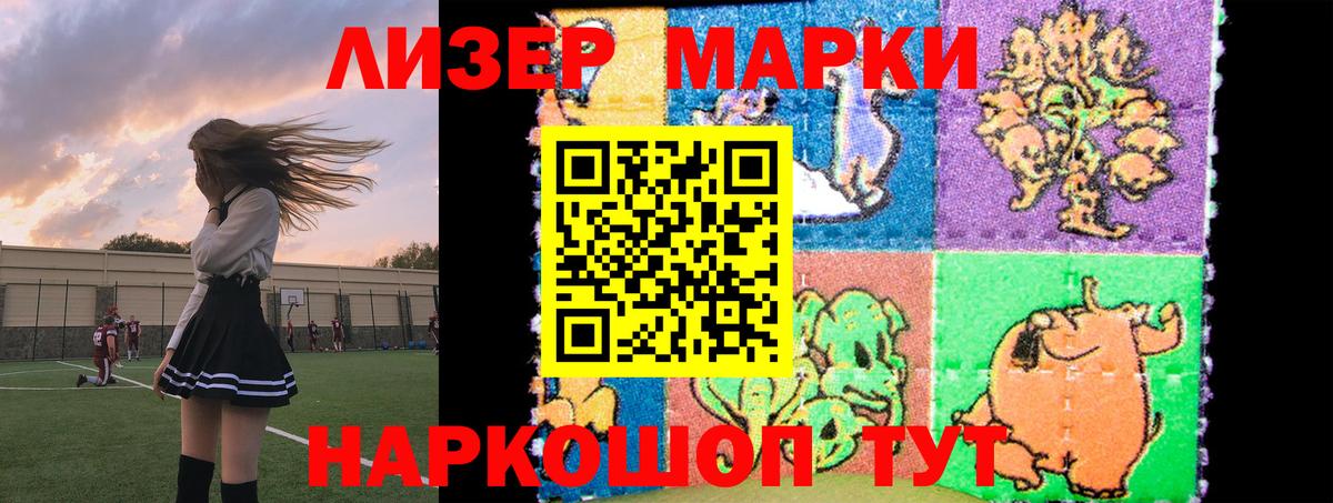 hydra онион  Вход с VPN  Лсд 25 экстази  Шарыпово  LSD-25 экстази кислота  ЛСД экстази кислота 