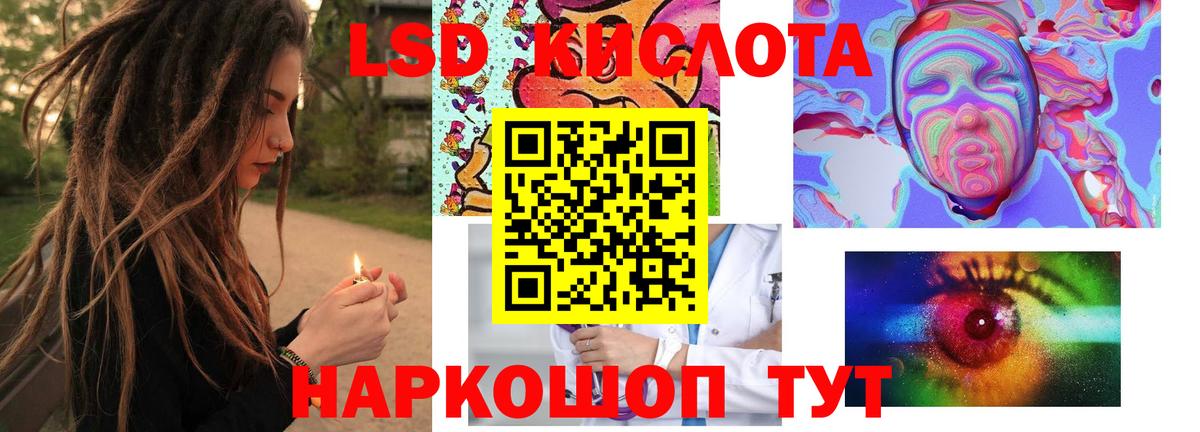 ЛСД экстази ecstasy Шарыпово