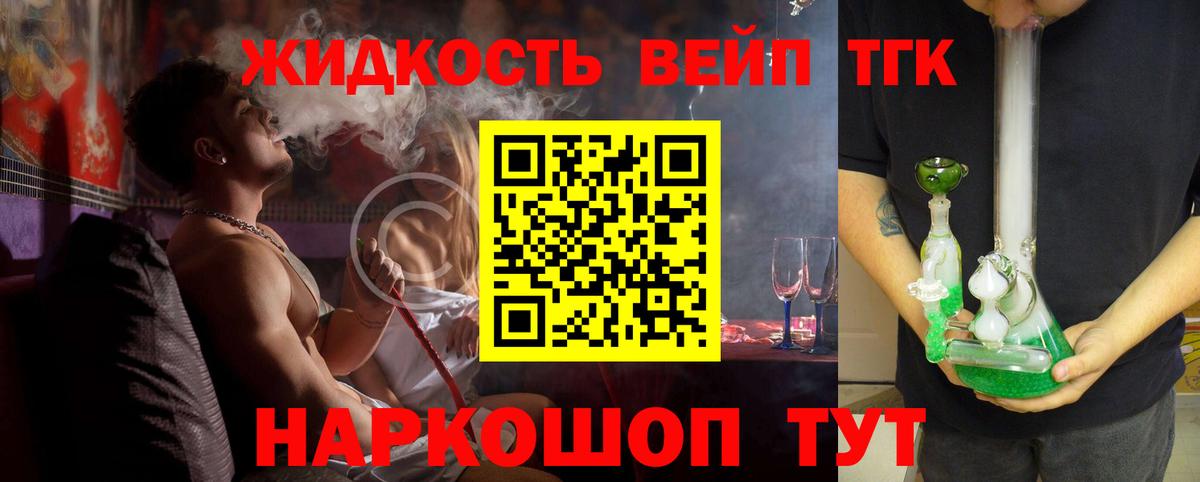 Шарыпово  купить  цена  Вход с VPN  ТГК Wax  Дистиллят ТГК вейп с тгк 