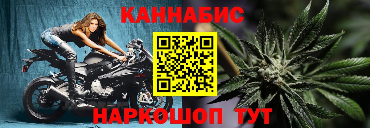 Шарыпово  Канабис гибрид  Вход с VPN  Конопля White Widow  Марихуана сатива  Бошки Шишки Ganja 