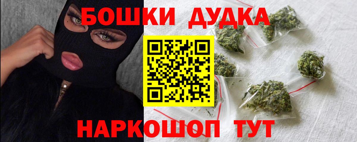 Бошки марихуана Ganja Шарыпово